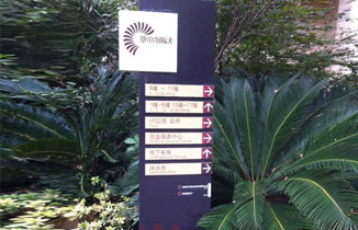 小區標識系統內容設計方案都包含哪些？